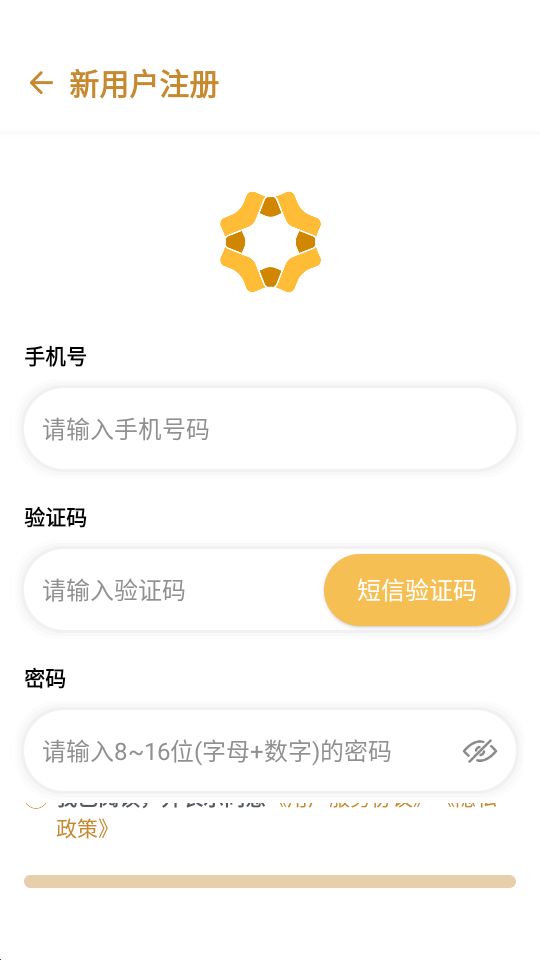 美建金业app最新版安卓 v1.0.0