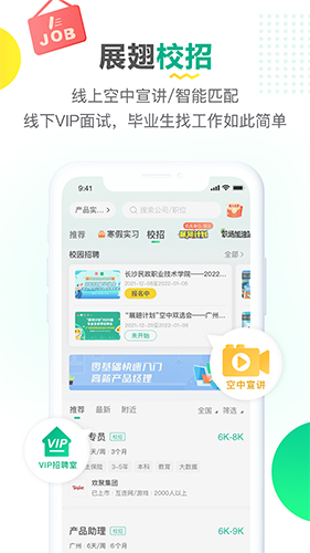 易展翅平台下载 v6.3.7