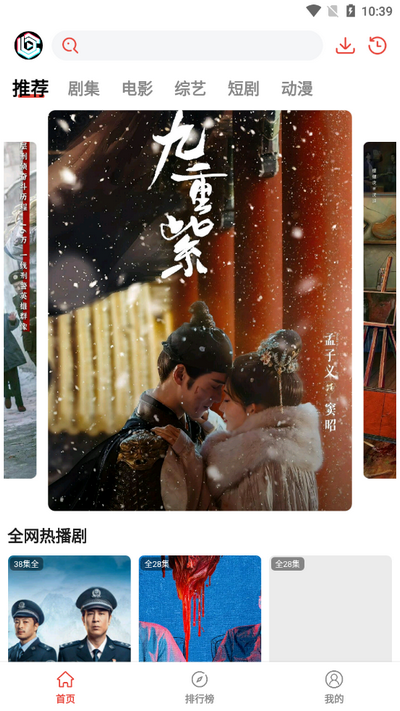 抖抖趣看app免费版 v1.0.0.1