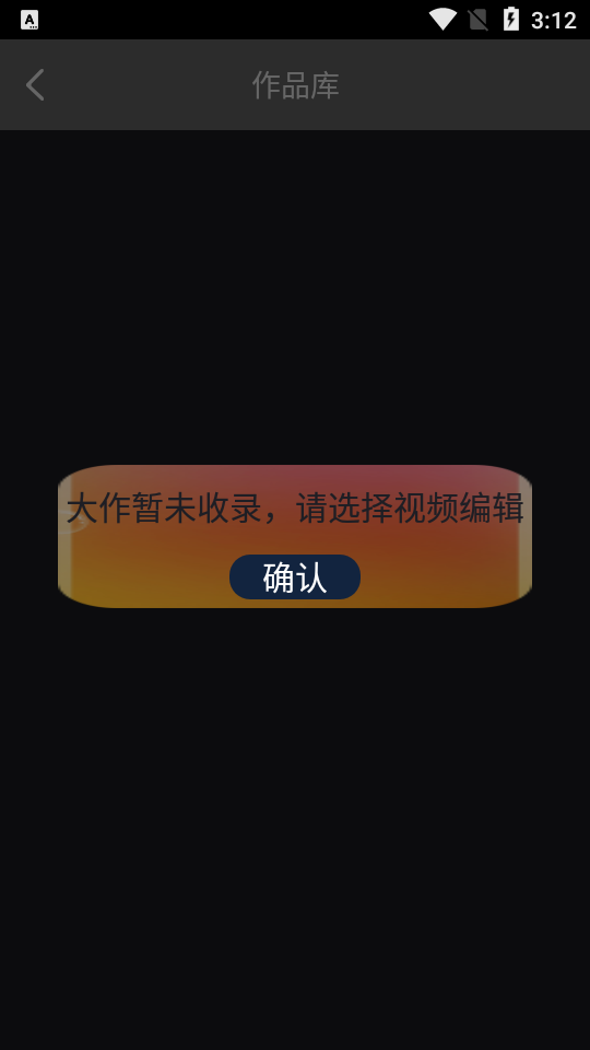 ae视频剪辑安卓版 v1.1