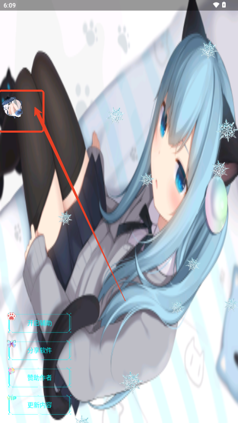 猫羽䨒音盒子 v0.01.0.0