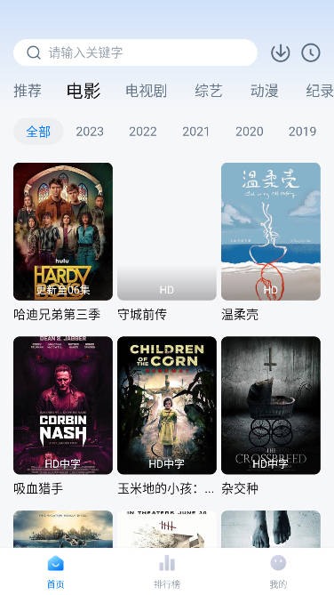 爱其意app免费 v1.3.0