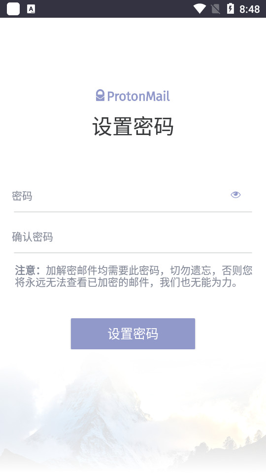 protonmail安卓 v1.13.40