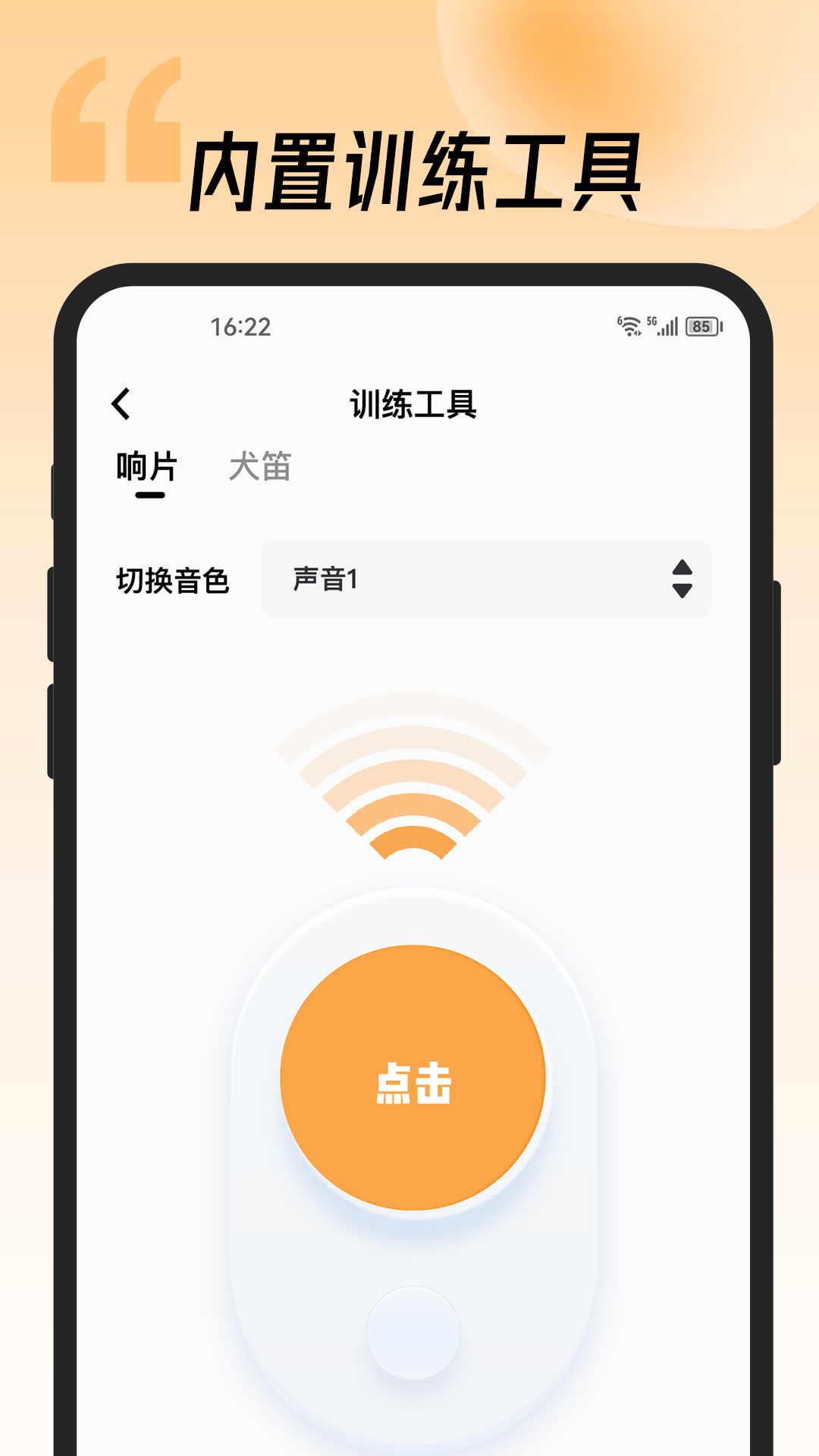 宠物记app下载 v2.0.0