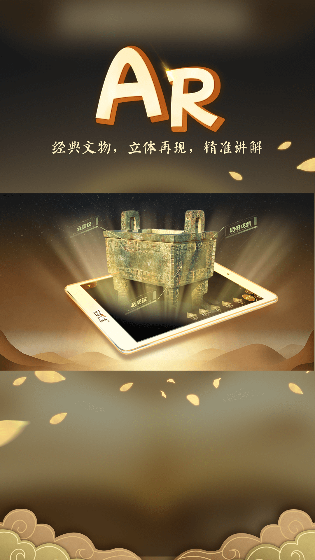 妙懂历史app v6.7.0