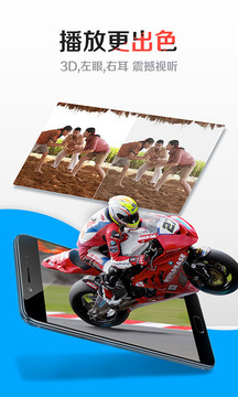 VIP视频解析免费 v1.0
