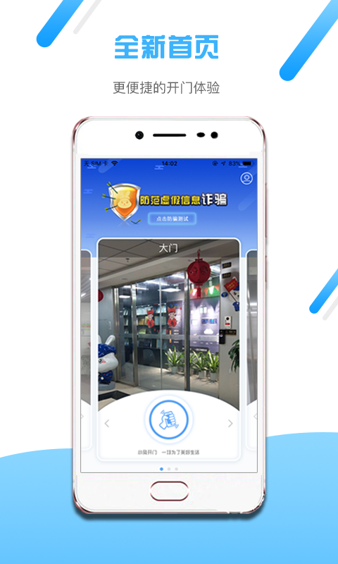 国家信访局app官方 v2.0.5