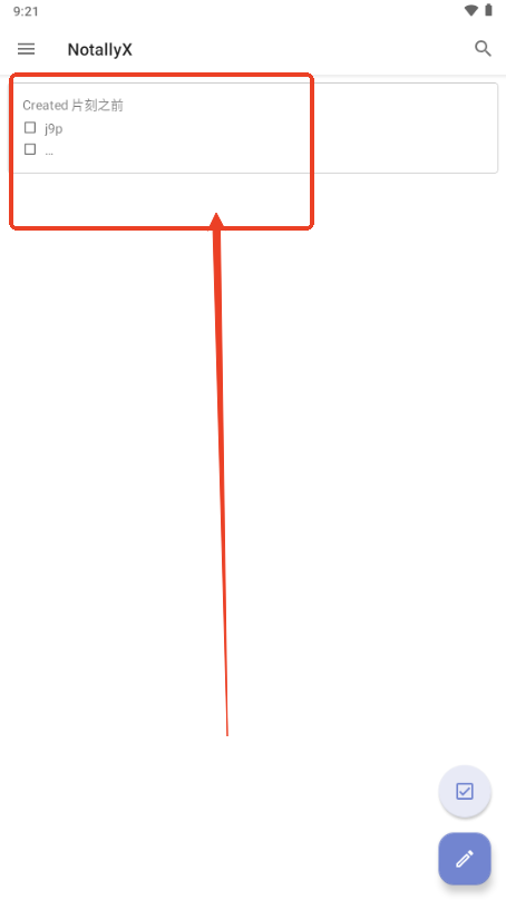 NotallyX笔记软件