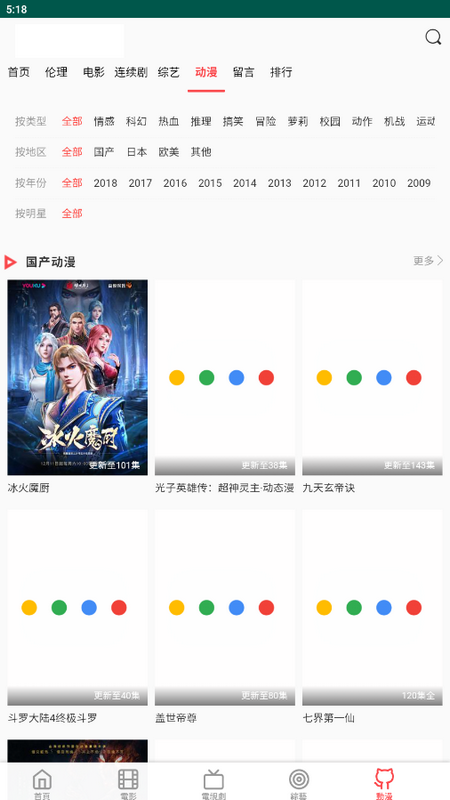 双鱼影视app官方 v1.1.26