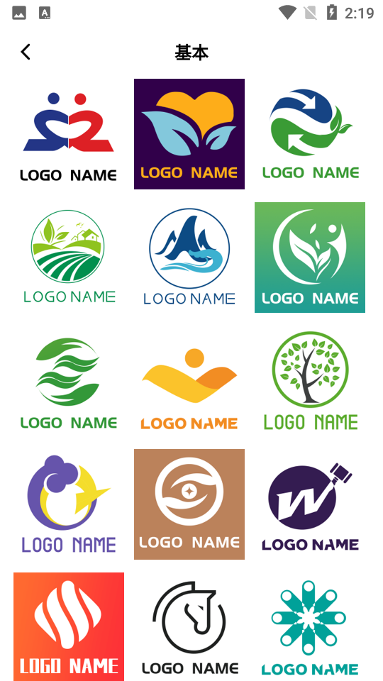 Logo设计专家app v1.1.2