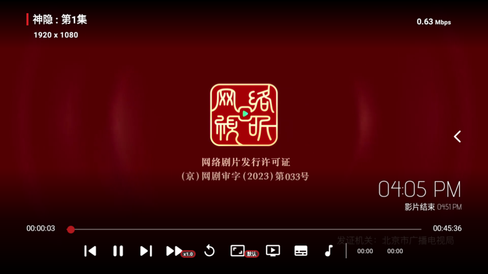 娱乐盒影视软件 v1.0.2