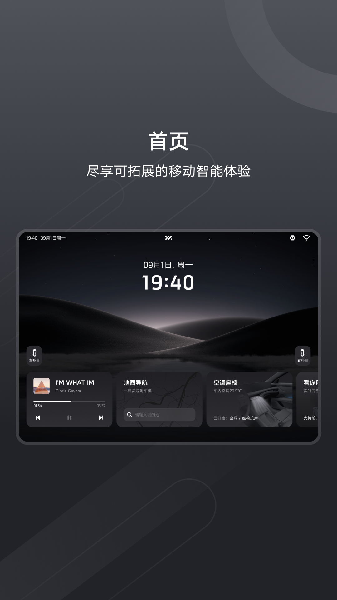 im link app v2.1.0