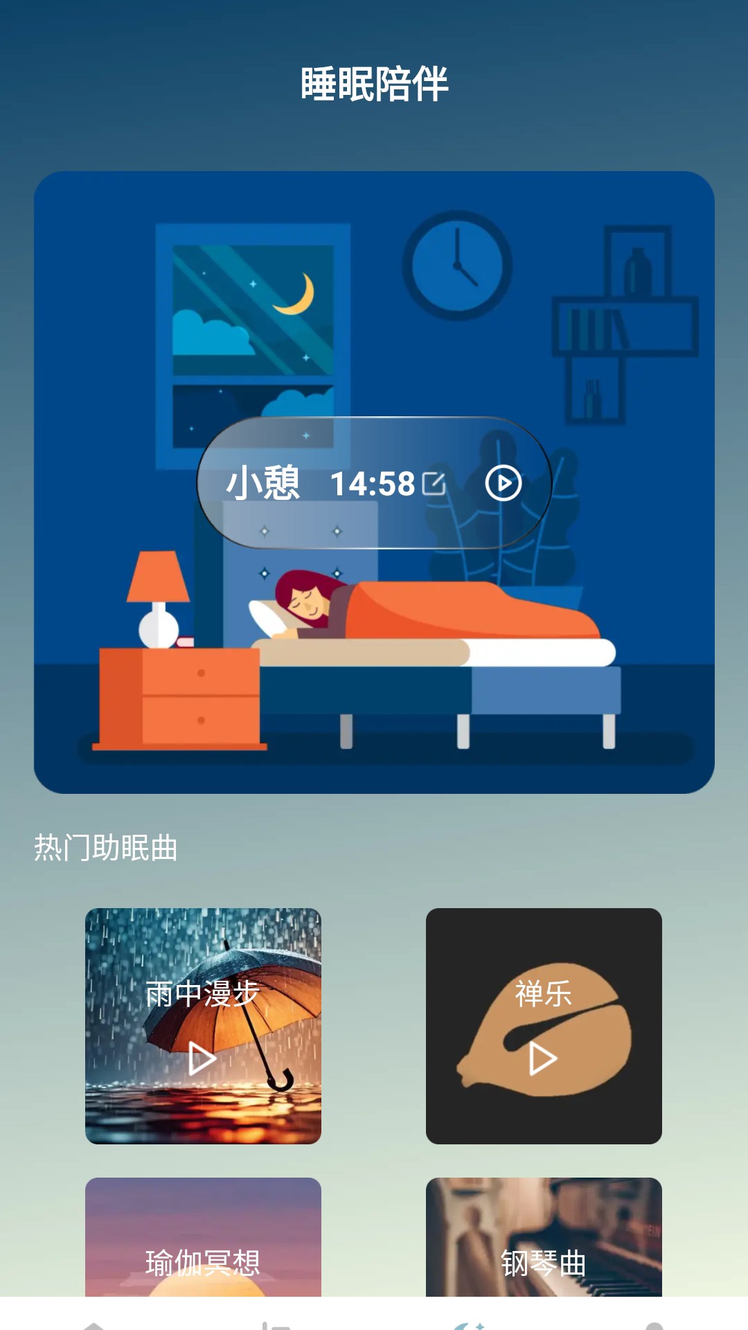 乐龄生活下载 v1.1.5.5