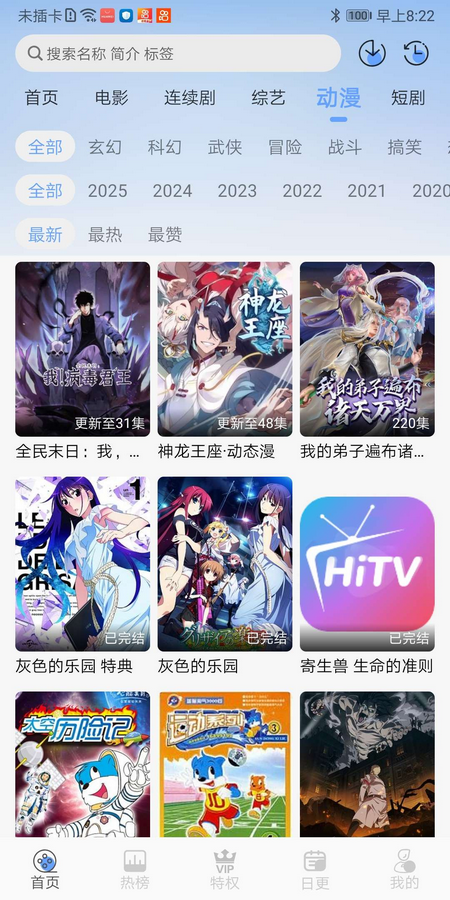 开心视频app最新免广告版 v9.9.9