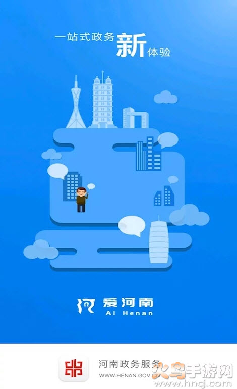 河南政务服务网注册记录app v2.8.3