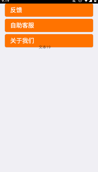 卑之火手机版 2.86安卓版 v2.86