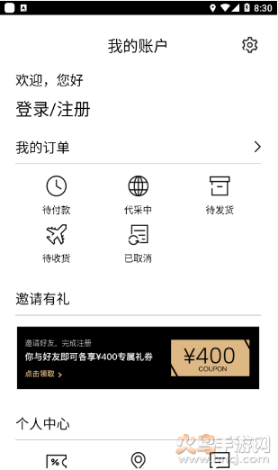 senser识季app v2.1.6