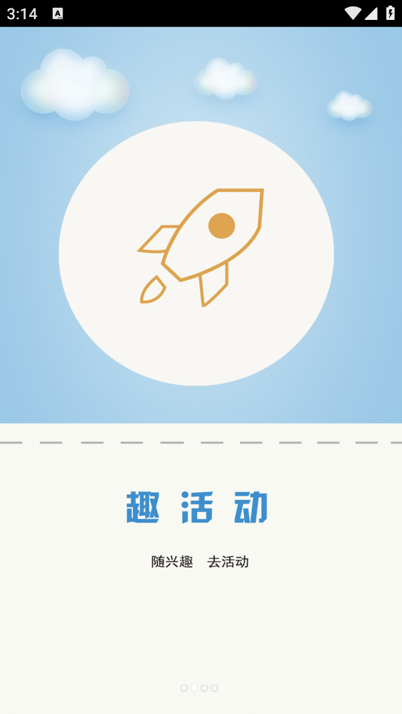 教育e家app v2.0.27