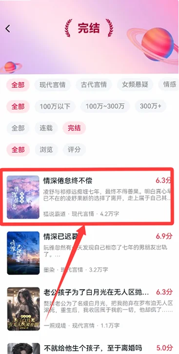 顶点趣阁官方正版 1.0.3最新版 v1.0.3