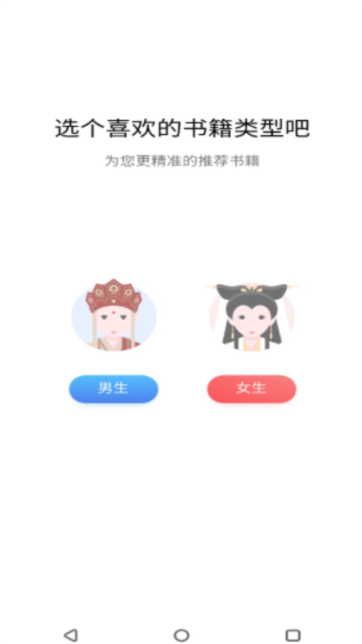 袋熊小说最新版 1.0.10安卓版 v1.0.10