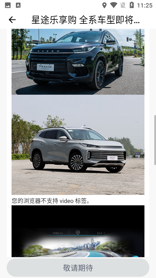 咪车直选APP v1.0.0