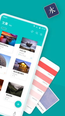 Zine v6.4.6