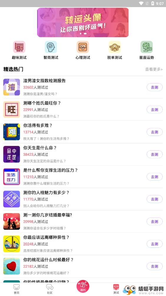 欧易博头像app软件 4.3.2安卓版 v4.3.2