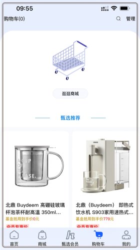 甄选养车app v2.5.0