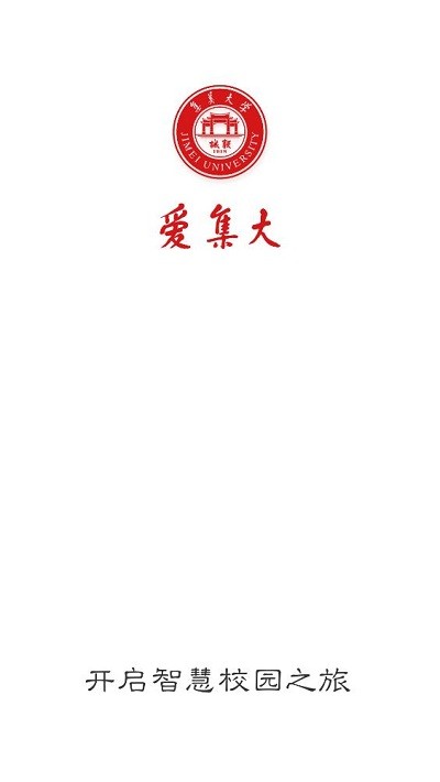i集大门户 v1.2.6