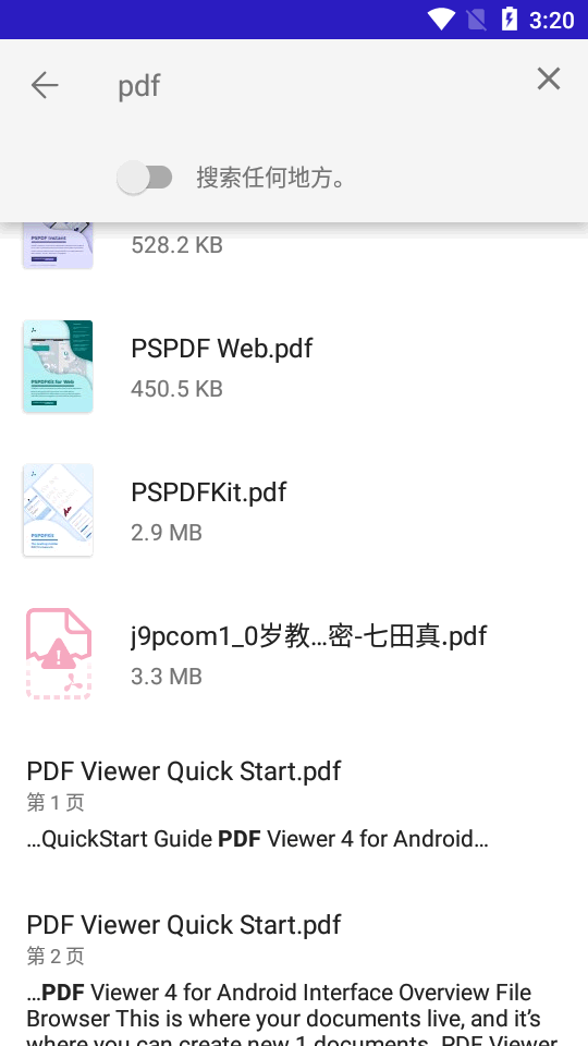 PDF Viewer pro apk免费版 v2025.1.0