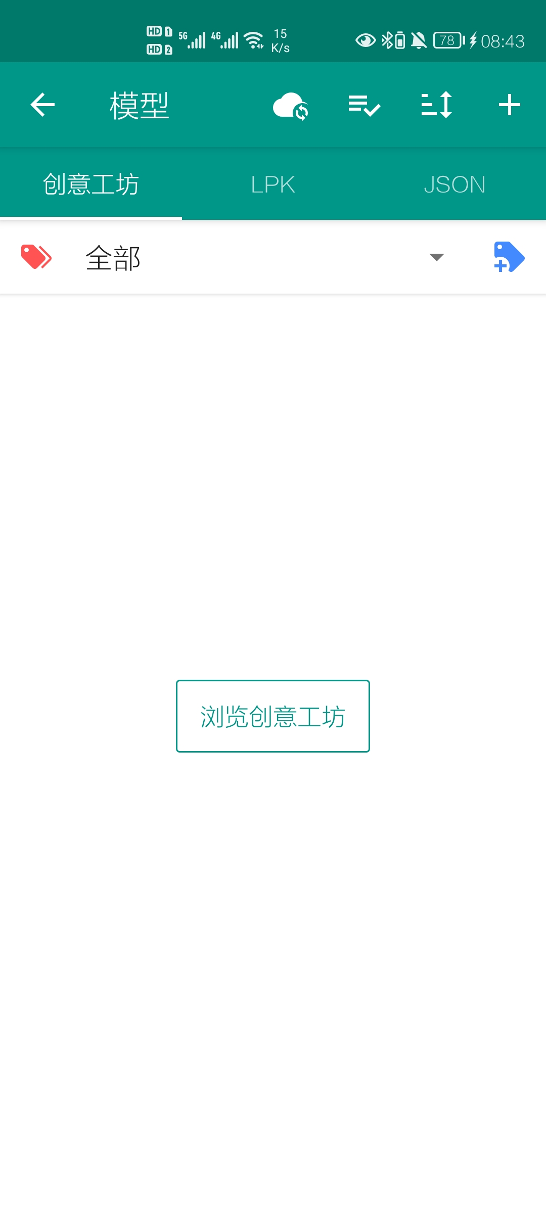 Live2DViewerEX app国际服 v26.2.140