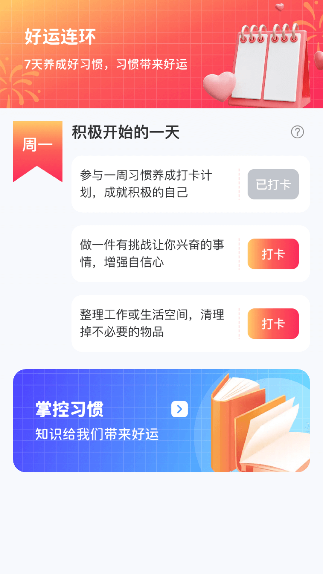 五彩连环下载 v1.0.5.1034902511316