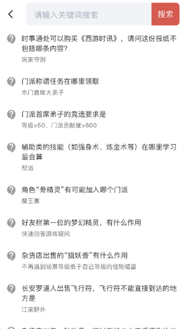 圆梦助手炼妖模拟器 9.7.0手机版 v9.7.0