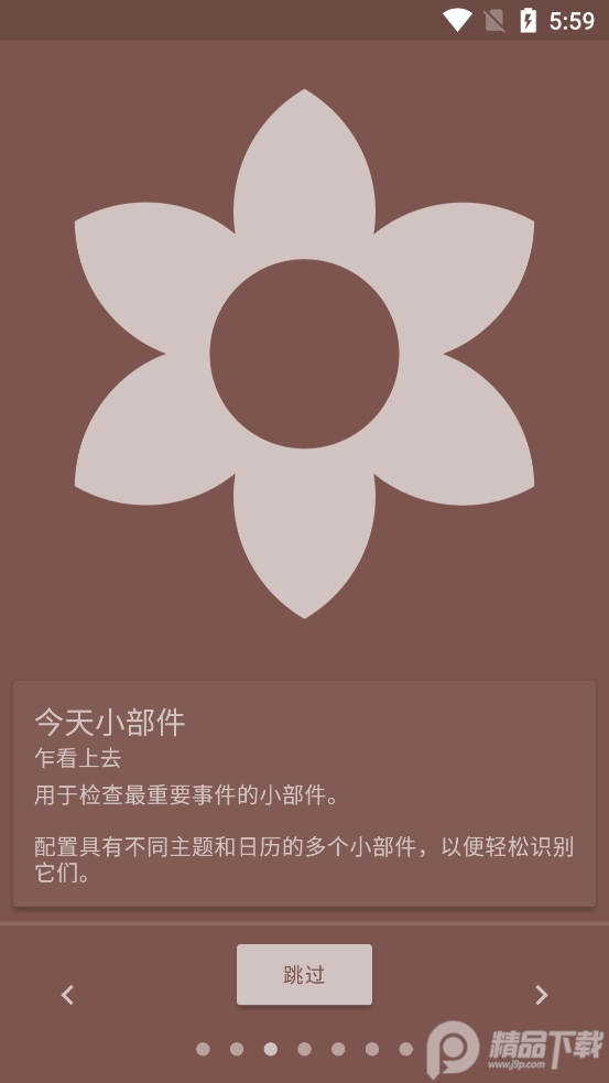 Everyday小部件app免费 v18.3.0