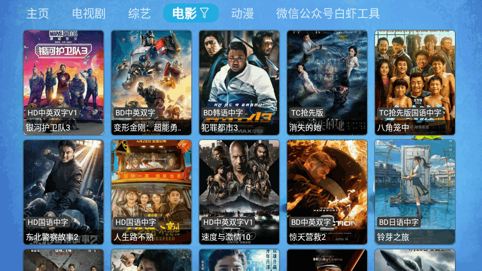 CatBox apk免费版 v202405190744