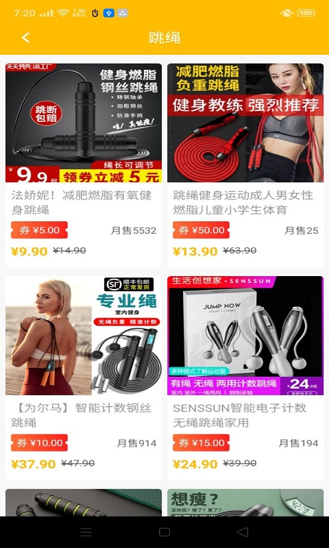 迈冠app v1.1