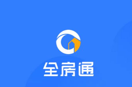 全房通公寓管理app官方版