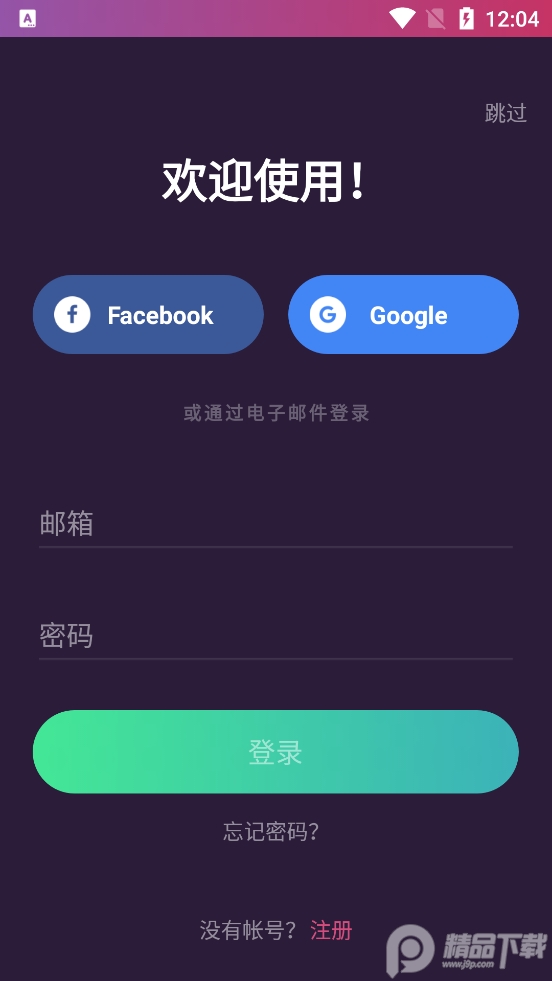 pixomatic高级解锁版 v5.16.2