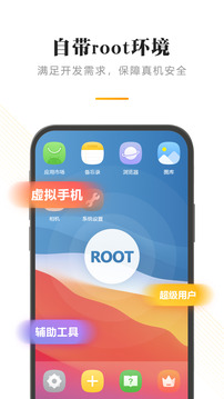 闪臣私盒1.3.5安卓版下载 1.3.5