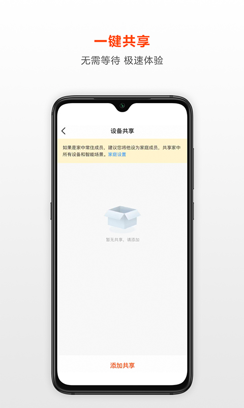 荟学智选app最新版 v2.1.8