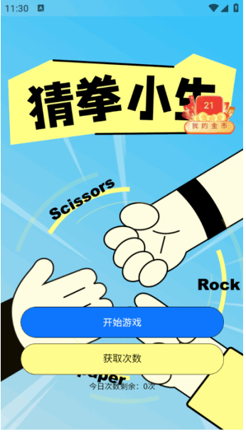 新华梦工场app最新版 新华梦工场app最新版