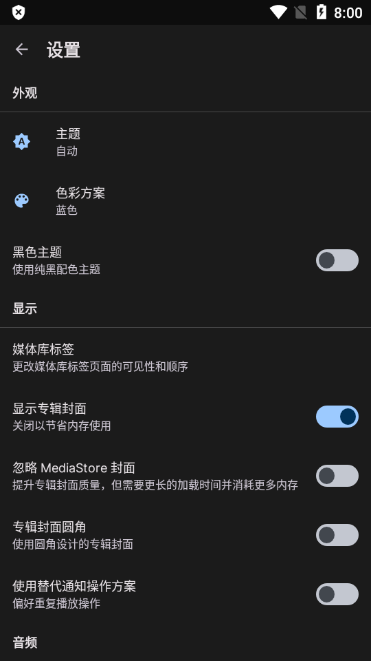 Auxio播放器手表版 v2.3.2