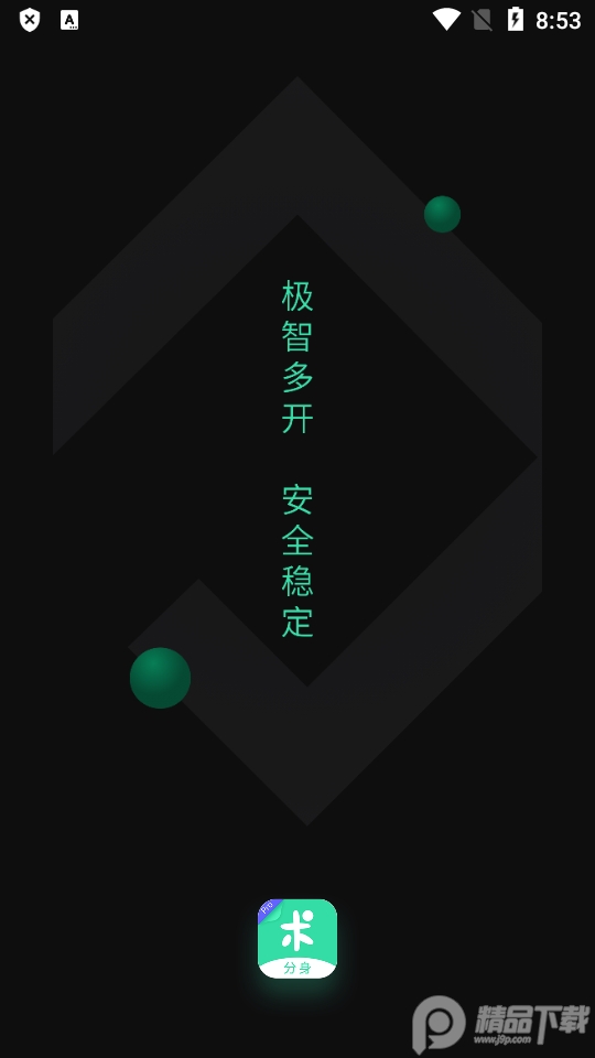 分身有术32插件 v1.0.0