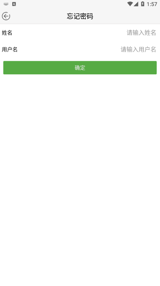 联大学堂APP下载 v3.3.0