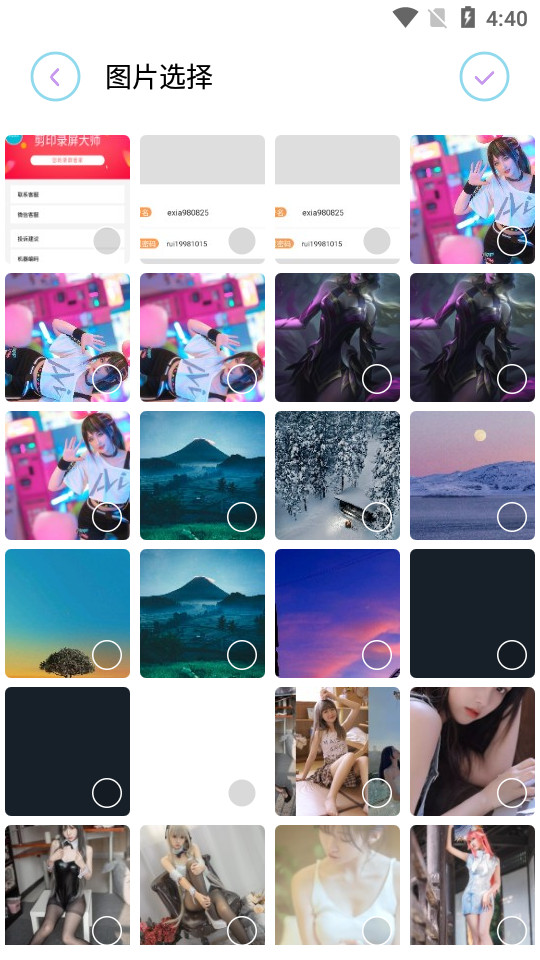 长图拼接大师app v1.1