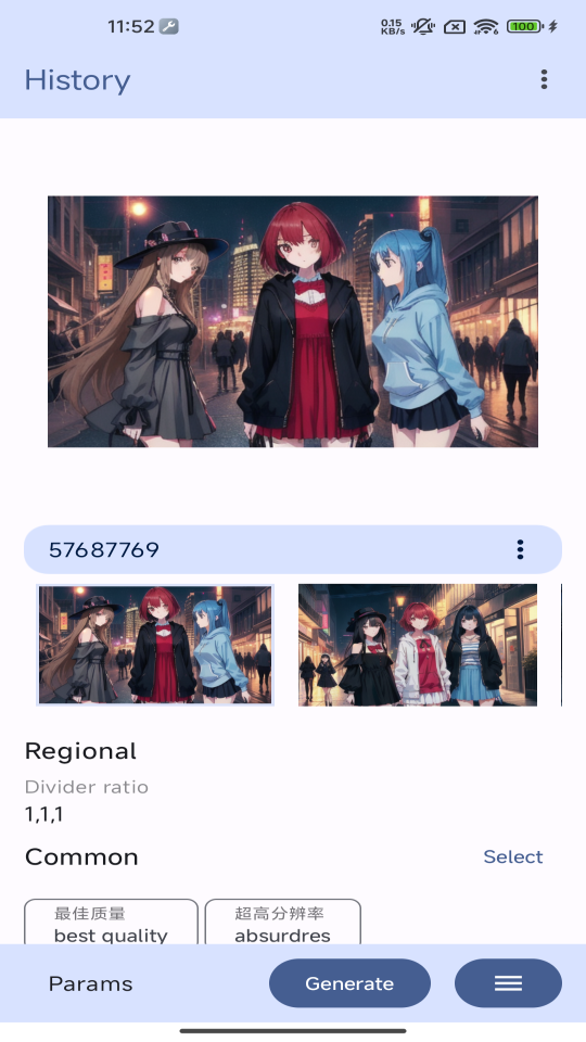 Diffusion绘画软件 v0.0.4