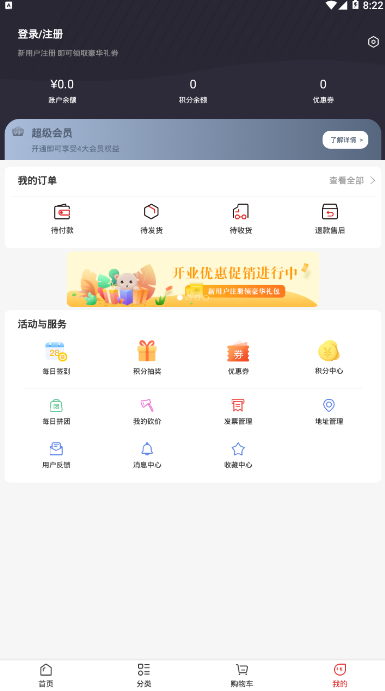 宠你在线app v0.0.4