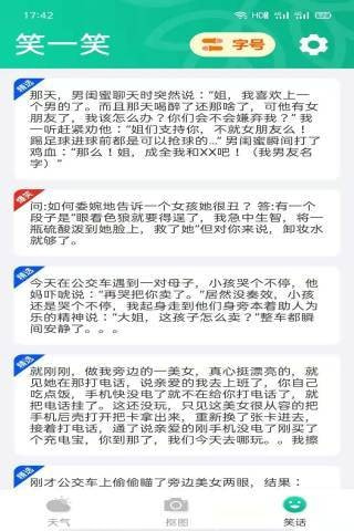 七阅大字版APP 1.0.1最新版 v1.0.1