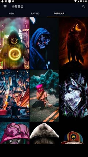 4k高清壁纸app v1.0.1