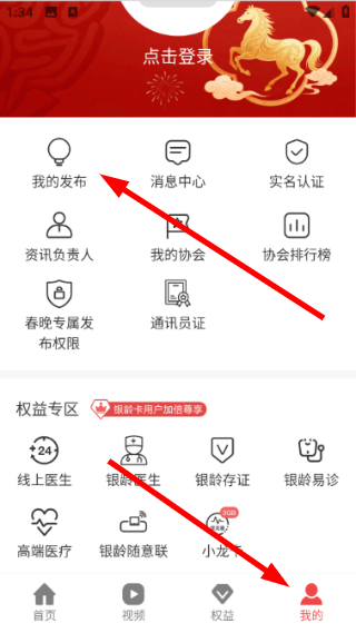 深报app客户端 3.8.2 安卓版 v3.8.2
